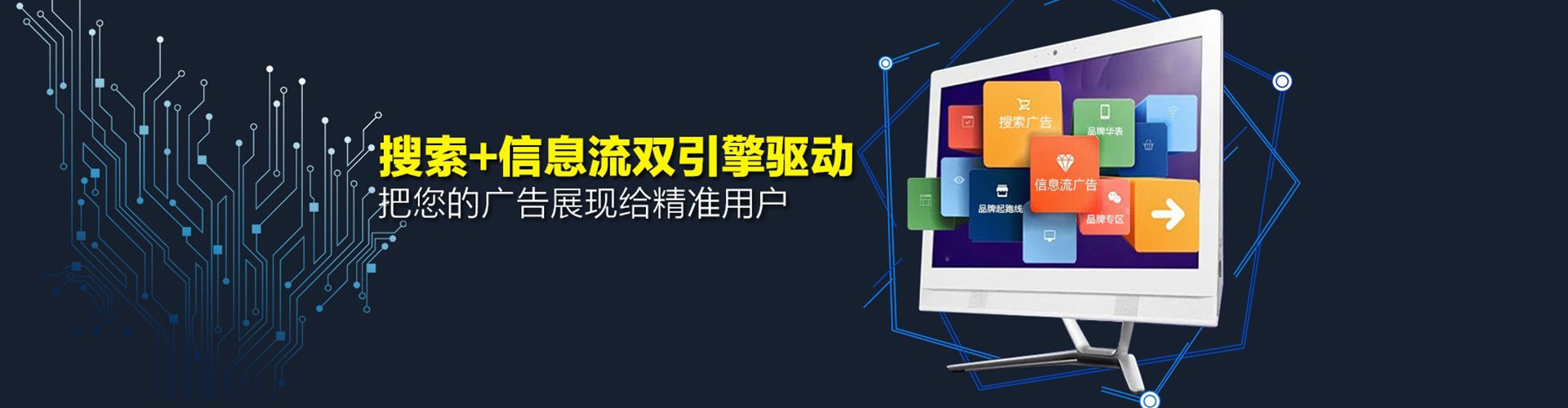 怀化百度推广运营